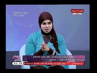د صوفيا زادة تفسر رؤية الكعبة فى المنام وتبشر متصلة