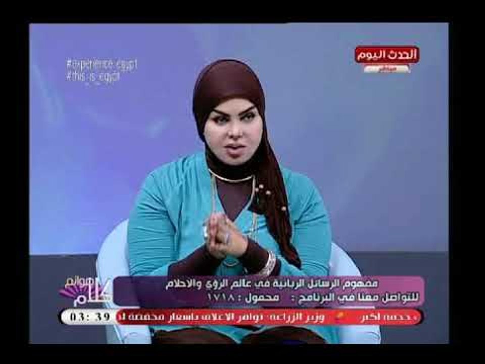 د صوفيا زادة تفسر رؤية الكعبة فى المنام وتبشر متصلة