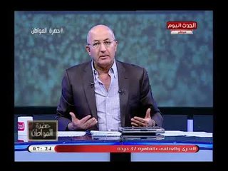 سيد علي في أخطر تعليق علي هزيمة المنتخب من السعودية: وصلنا كأس العالم بالصدفة