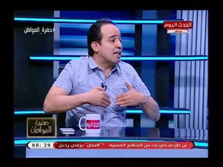 النائب محمد اسماعيل يكشف ارقام صادمة عن حجم الدين الخارجى وفوائده