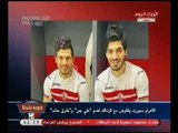 نشرة اخبار الزمالك |مرتضي منصور يطارد حمامات النادي وانهاء صفقة عمر السعيد