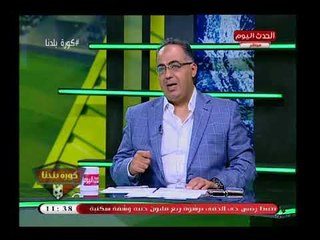 ابو المعاطي زكي يكشف الدقائق الحرجة الأخيرة قبل وفاة ك عبد الرحيم محمد ويتهم اتحاد الكرة بـ