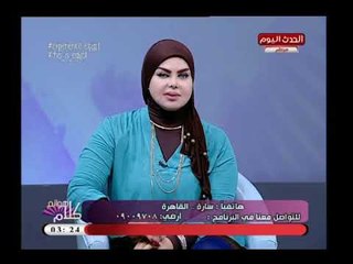 د صوفيا زادة تفزع متصلة(+18) بعد رؤيتها قط اسود فى المنام وتحذرها من معمر شيطاني ببيتها