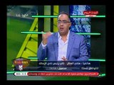 هاني العتال يصفع مرتضي منصور: ك عبد الرحيم محمد:  اتمنع من دخول النادي لانه نزيه