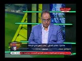 هاني العتال يفضح اكاذيب مرتضي منصور بشأن عقود اللاعبين والمدرب الأجنبي