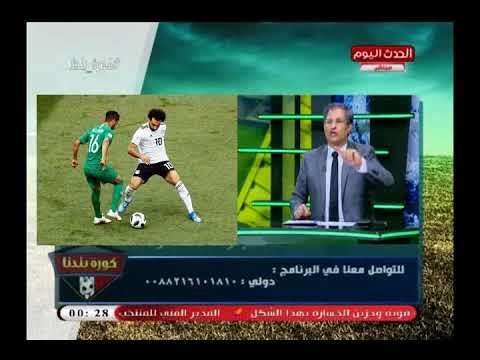 كارثة| ك. مصطفي يونس يفضح تركي آل شيخ ويكشف تورطه فى هزيمة مصر والسبب..