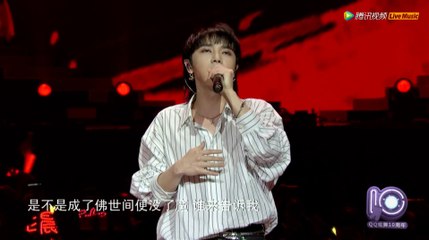 【華晨宇】2018官方Live《齊天》/【HUA CHENYU】2018 Official Live《Wu Kong》