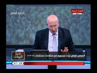 سيد علي يخرج عن صمته:  انا واحد من مؤسسي 57357 وجابتلى مشاكل ووجع دماغ