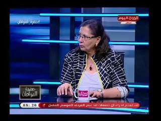 د عالية المهدي توضح دراسات خطيرة عن حجم الاقتصاد الغير رسمي من 30 عام حتي الان