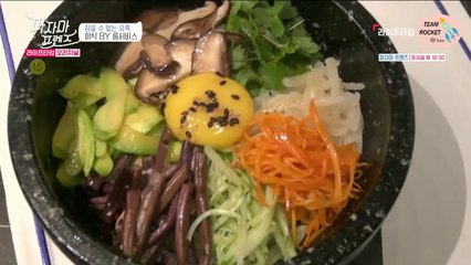 Pajama Friends Ep2 Part 2