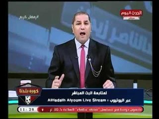 مقدمة خاصة جدا لـ "عبد الناصر زيدان" بمناسبة رحيل شهر رمضان ..ويوجه نصيحة هامة للمشاهدين