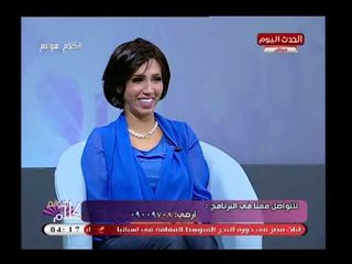 د ولاء ابو الحجاج تنصح بممارسة الرياضة فى الساعات الاولى من النهار وتؤكد على أهمية صلاة الفجر