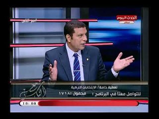 مع الناس مع نهال علام| وفضح انتهاكات وفضائح اردوغان في الانتخابات 24-6-2018