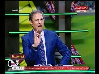 مفاجأة من العيار الثقيل | خالد طلعت يعلنها صراحة :"محمد صلاح علي دكة البدلاء غدا ..وكوبر يجد بديلاً