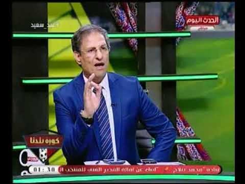 مفاجأة من العيار الثقيل | خالد طلعت يعلنها صراحة :"محمد صلاح علي دكة البدلاء غدا ..وكوبر يجد بديلاً