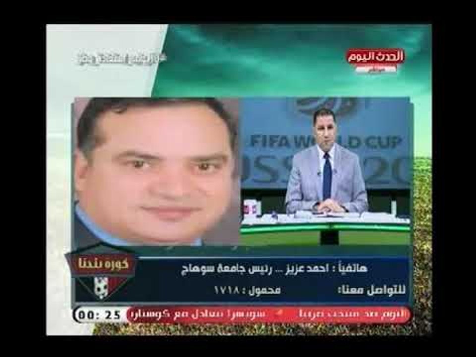 بشرة سارة| الوزير"أشرف صبحي" يستجيب لمطالب د.أحمد عزيز بـ إنشاء صالة مغطاة بـ جامعة سوهاج
