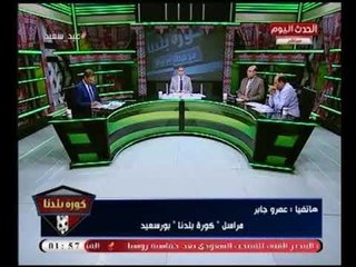 خلاف ناري بين "حسام حسن "ومجلس إدارة "المصري"بسبب 5 لاعبيين ..يكشفه "عبد الناصر زيدان"