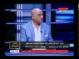 اتحاد منتجي الدواجن يكشف أسباب خطيرة وراء انهيار صناعة الدواجن: المربي يعمل بالدين