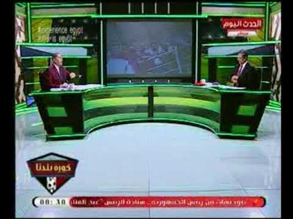 كابتن مصطفي يونس يخرج عن صمته ويعلنها : "الحل الوحيد للخروج من هزيمة اليوم هو شيكابالا "