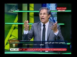 ك. مصطفي يونس يفحم لاعبي المنتخب ويلقنهم درس قاسي: أنتو سبب الهزيمة