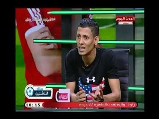 ك.مصطفي بيبو في تصريح مفاجئ : الدوري المصري أقوى من الدوري الاوروبي..واندهاش ك.سعيد لطفي