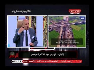 صفوت عبد العظيم يكشف اهمية العاصمة الادارية الجديدة ويستعرض ابرز انجازات الرئيس السيسي