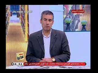 سامح محروس: 30 يونيه كانت مهمة لتصحيح المسار ولولا ينايرما كانت يونيه