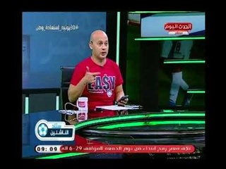 ك.سعيد لطفي يعرض التشكيل الجديد لـ النادي الأهلي لقطاعات الناشئين والبراعم والاكاديميات