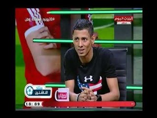 برنامج ستاد الناشئين مع ك.سعيد لطفي | لقاء وكيل اللاعبين ك.مصطفي بيبو حول اخر صفقاته  28-6-2018