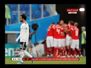 رد فعل غير متوقع من عطية ابو جازية على هزيمة مصر أمام روسيا وكشف اسباب الهزيمة