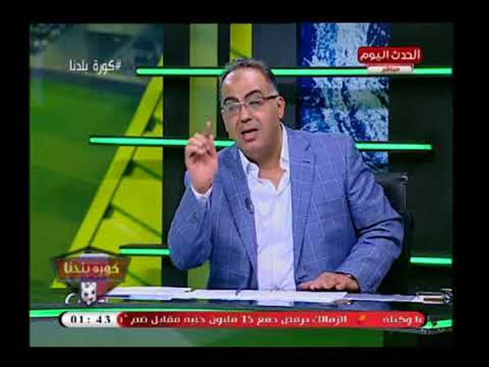 ابو المعاطي زكي يهاجم محمد صلاح بشراسة لرفضه اللعب أمام أورجواي رغم شفاءه
