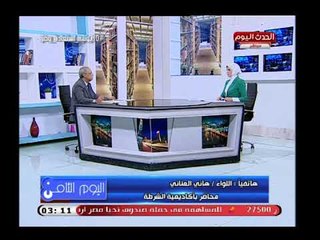 اللواء هاني العناني يكشف معلومات خطيرة عن علاقة امريكا بايران واسرائيل