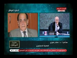 حضرة المواطن مع سيد علي| استقبال سئ للاعبي المنتخب وهجوم على ترك ال شيخ 26-6-2018