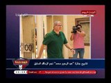 عبد الناصر زيدان يبكي ويتأثر على الهواء ويروي مواقفه مع نجم الزمالك الراحل ك عبد الرحيم محمد