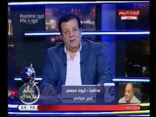 مطلب جرئ جدا لـ الخبير السياحي " ثروت عجمي" من الحكومة الجديدة لدفع عجلة التنمية بالصعيد