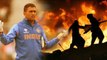 MS Dhoni being dropped from T20 squad, Fans gets angry on BCCI | वनइंडिया हिंदी
