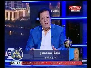 Download Video: الخبير السياحي 