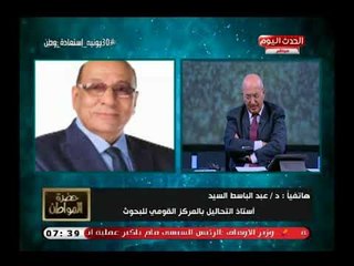 أستاذ تحاليل بالقومي للبحوث: يروي مواقف خطيرة له مع مرسي تتسبب في ضحكة مدوية لـ سيد علي