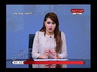 بسمة ابراهيم تحذر المشاهدين من استقطابهم نحو الافكار المغرضة وتعلق: احنا دولة لسة بتتبني ومرينا بأزم