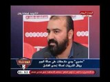 نشرة اخبار الإسماعيلي | الاسماعيلي يمنح سيراميكا إستغناء 