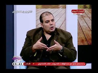 رئيس مبادرة معا لإنقاذ الأسرة المصرية يطالب بدورة إلزامية للمقبلين على الزواج لتأهيلهم نفسيا