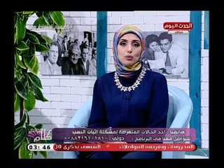 صادم (+18)|سيدة تنهار وتروي تفاصيل اتهامها بزنا المحارم ورفض زوجها الاعتراف بابنته
