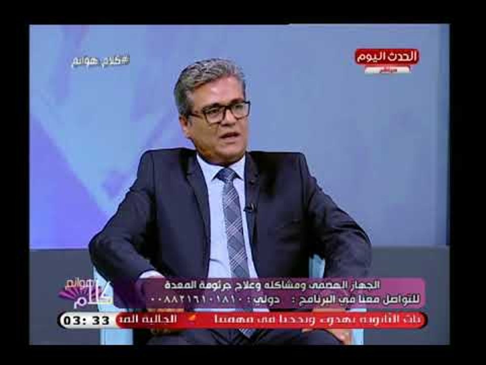 استشاري امراض الكبد والجهاز الهضمي يوضح  اسباب الشعور بالانتفاخ  والاطعمة التي تسببه