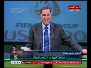 شاهد أغرب قرار لمرتضي منصور.. وعبد الناصر زيدان :"الحمامات بتضايقه"