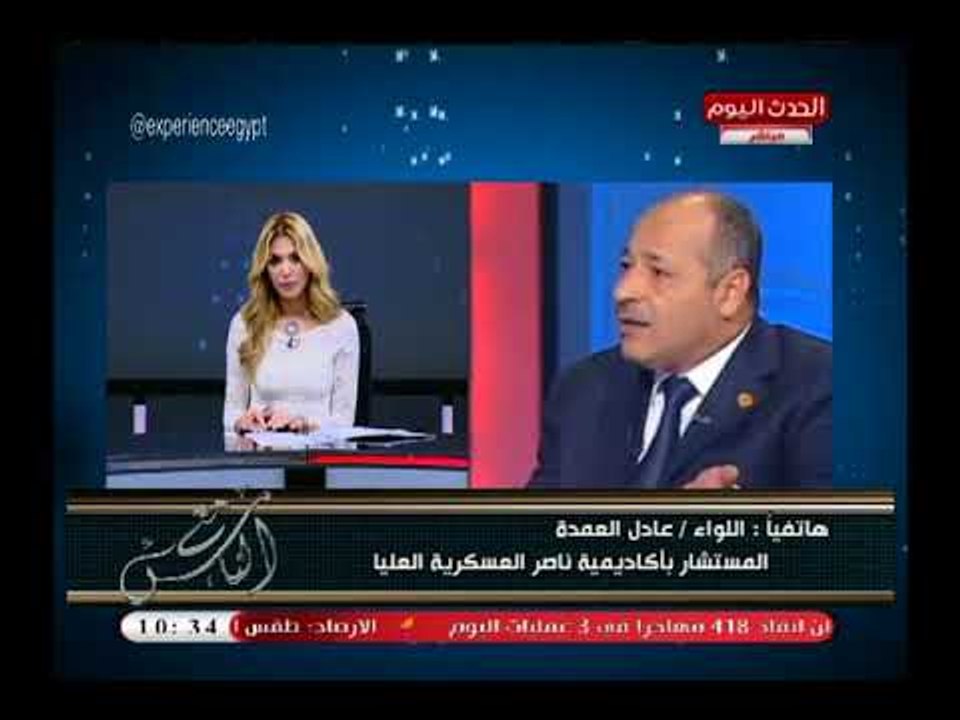 مستشار بأكاديمية ناصر العسكرية: يكشف مخطط تفتيت...