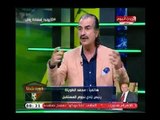 برنامد كورة بلدنا مع عبد الناصر زيدان | لقاء عصام شلتوت حول بيع الاسيوطي لـ تركي آل الشيخ28-6-2018