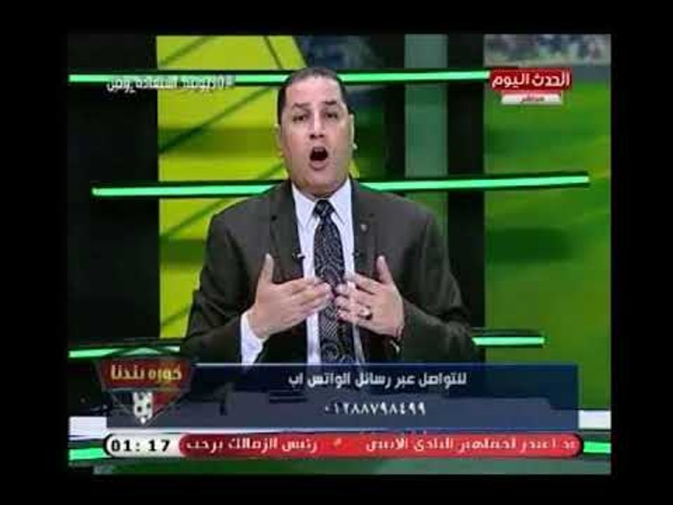 تصريح صادم لـ عبد الناصر زيدان : محدش يدخل الأهلى في جملة مفيدة ..وانا مع تركي آل الشيخ