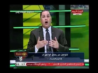 تصريح صادم لـ عبد الناصر زيدان : محدش يدخل الأهلى في جملة مفيدة ..وانا مع تركي آل الشيخ