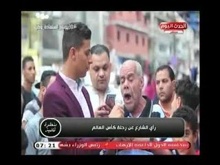 كاميرا "بنظرة ثانية" تنقل رأي الشارع المصري في أداء المنتخب بروسيا