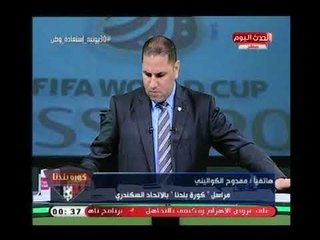 عاجل | وفاة " محمد فاروق بنزيمة " لاعب الإتحاد السكندري بعد تعرضه لأزمة قلبية